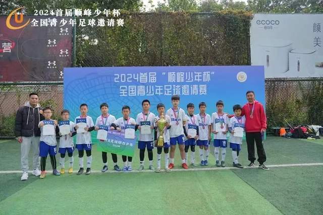 助教曾炮轰鲁能 王永珀急了:走啊 没人逼你在这